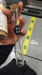 -天道tattoo纹身穿孔工作室