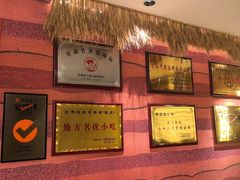 -再回首(西关木塔巷店)