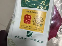-张一元(总店)