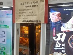 -全家便利店(上海南站站店)