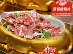-火叮叮自助烤肉·现切牛肉(茂业店)
