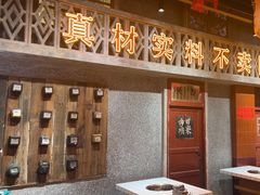 -旧街市鲜货老火锅(大光路店)