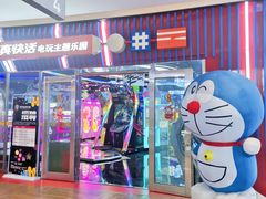 -真快活Coohoo Max(武汉绿地新田360店)