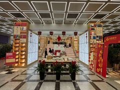 -新华书店(新街口旗舰店)