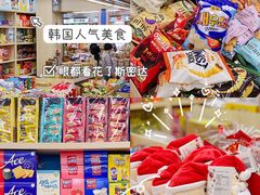 -紫荆城食品交易中心(华强北店)