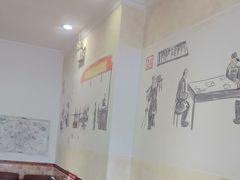 -和兴记牛肉火勺·羊汤(于洪广场店)