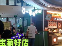 -一席地·本地鸡窝·杭帮鸡火锅(萧山银隆百货店)