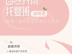 -全优加早教托育园(广百新一城店)