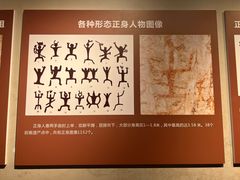 -广西民族博物馆