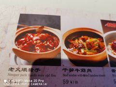 -0776食堂·京城创意菜(七里庄店)