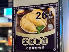 -争先鲜·蒸汽海鲜自助·鲜切牛肉