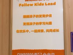 -金宝贝早教(富力广场中心)