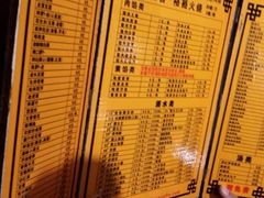 -左邻右舍褡裢火烧(石榴园店)