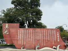 -海埂大坝