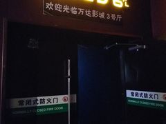 -万达影城(白云万达广场IMAX店)