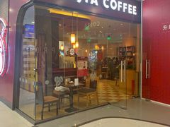 门面-COSTA COFFEE(西直门店)