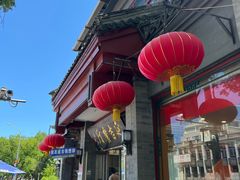 -华天延吉餐厅(西安门一店)