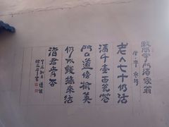 -敦煌古城