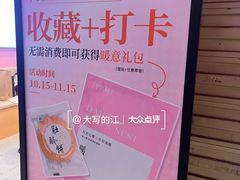 -黄兴南路步行商业街