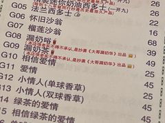 -大哥餐厅(西城花园店)