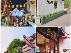 -山塘街