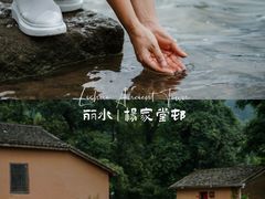 -杨家堂村