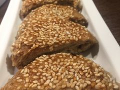 芝麻烧饼-快乐小羊·内蒙牛羊肉火锅(流花中心店)