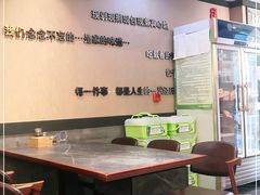 -李记饺子·熏酱东北菜(欢乐谷店)