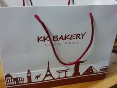 包装-KK BAKERY烘焙