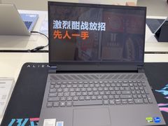 -戴尔DELL电脑官方店·售后维修服务站