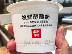 -米村拌饭(东方新天地店)