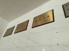 -金宝鸭肉店(斗西分店)