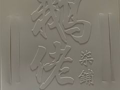 -上海市普陀区中心医院