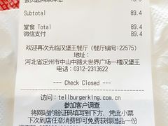 -汉堡王(定州大世界店)