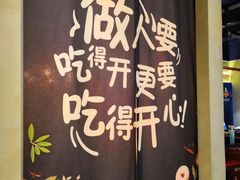 -叁樓·勝记