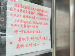 -小闺女儿肉龙(西湖道店)