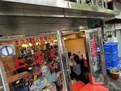 -玲珑餐厅(陕西南路店)
