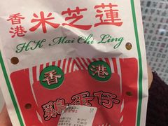 -美芝莲(领展购物广场中关村店)