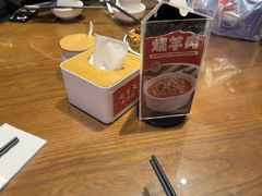 -七百岁羊肉馆(环球港店)