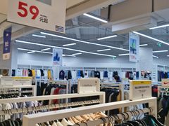 -BIGOFFS 超级折扣(仁恒伊势丹店)