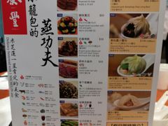 -鼎泰丰(新港中心店)