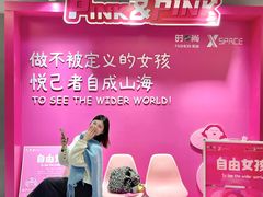 -南京时尚莱迪购物广场(正洪街店)