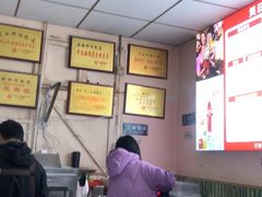 -笑云开汤包店(网巾市店)