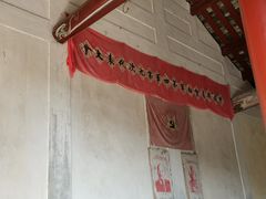 -古田会议纪念馆