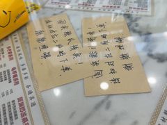 -荔芳传统糖水铺