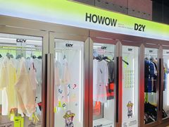 -HOWOW·D2Y(柏威年店)