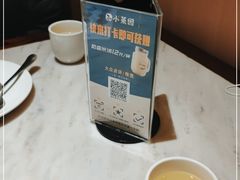 -小菜园新徽菜(上海浦东复地活力城店)