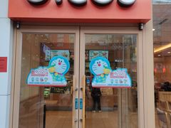 门面-德克士(伊川店)