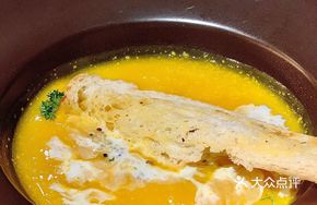 Organic Pumpkin Cream Quinoa Soup