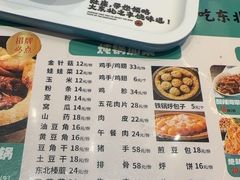 -灶座小锅烀饼·铁锅炖(道里店)